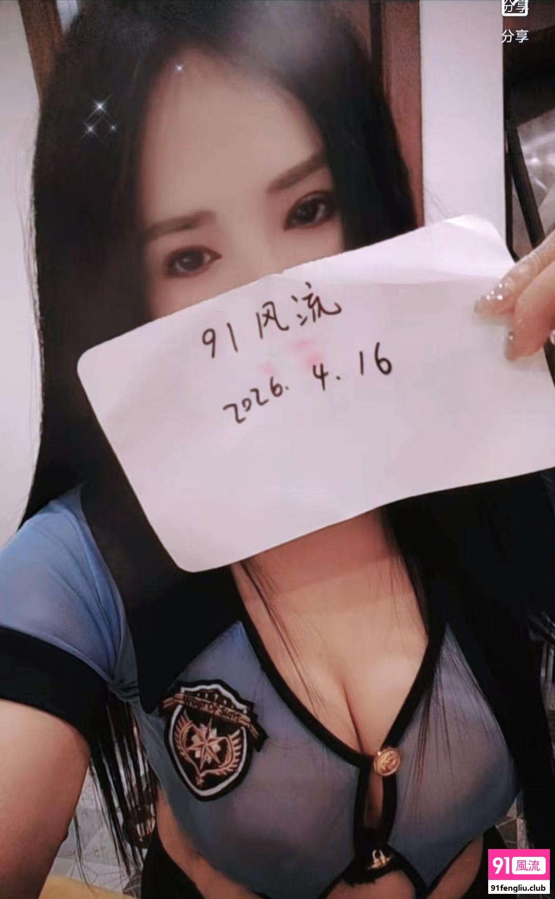 美胸骚妇倩儿